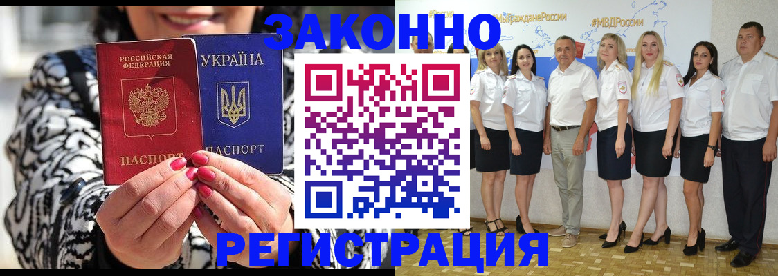 прописка поиск в Петров Вале