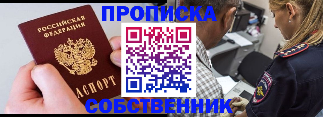 регистрация для дет. сада в Петров Вале
