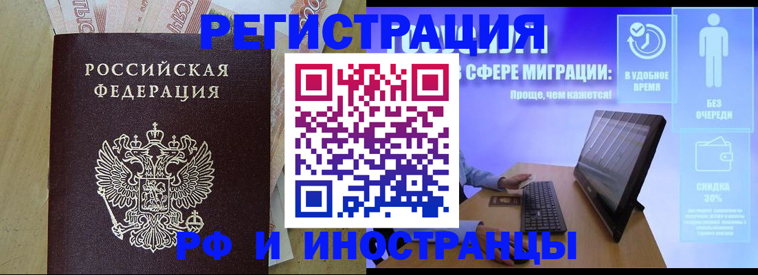 где прописаться в Петров Вале